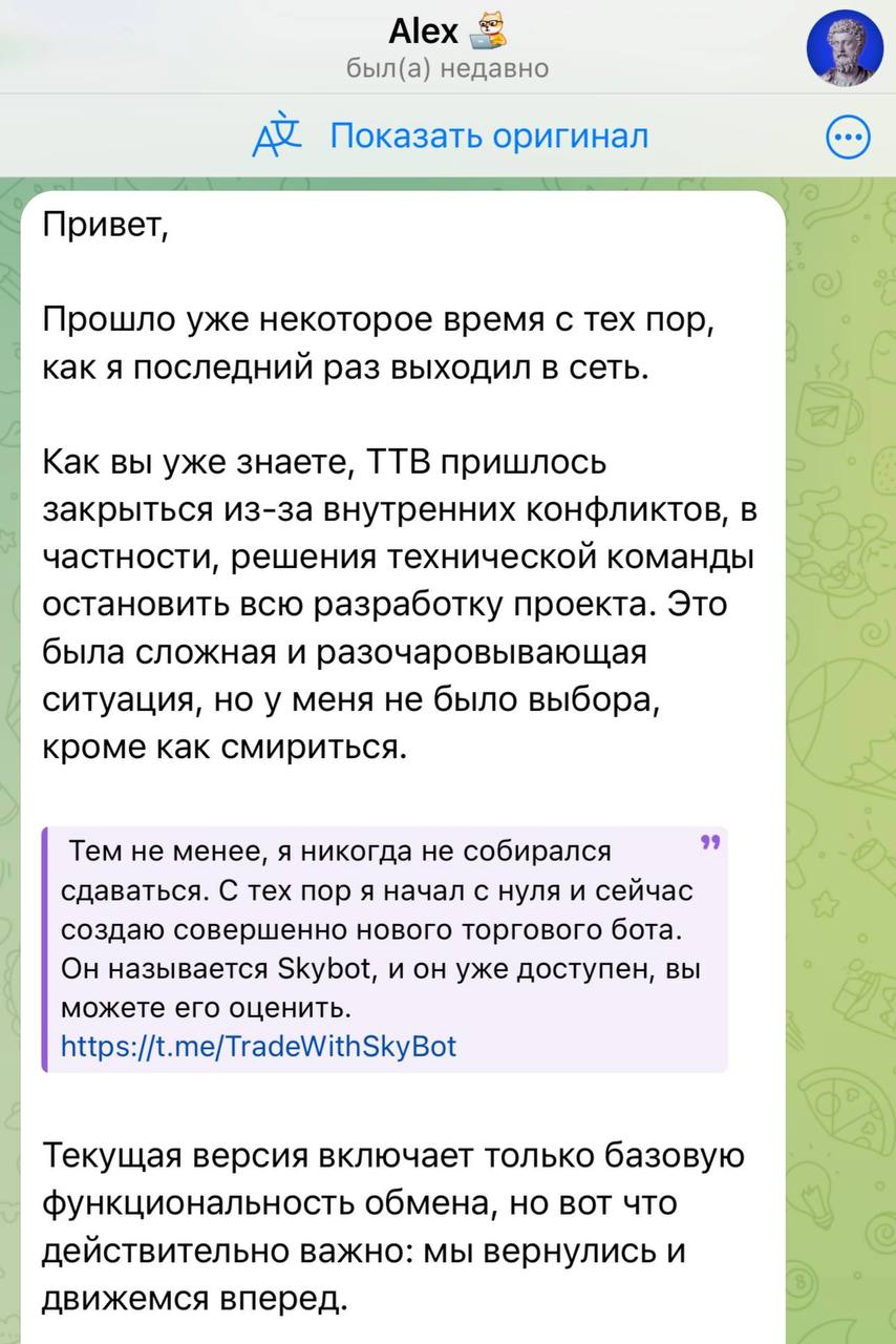 Изображение поста