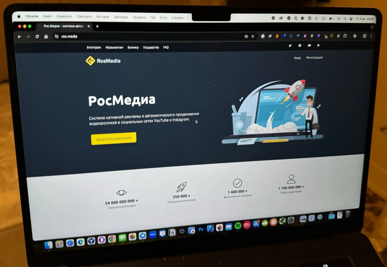 Изображение поста