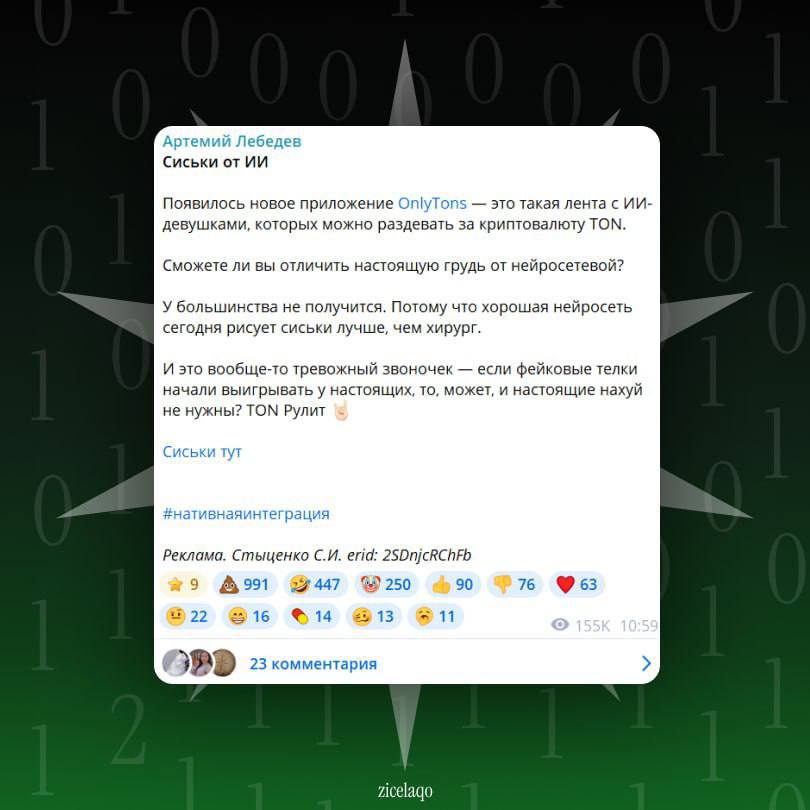Изображение поста