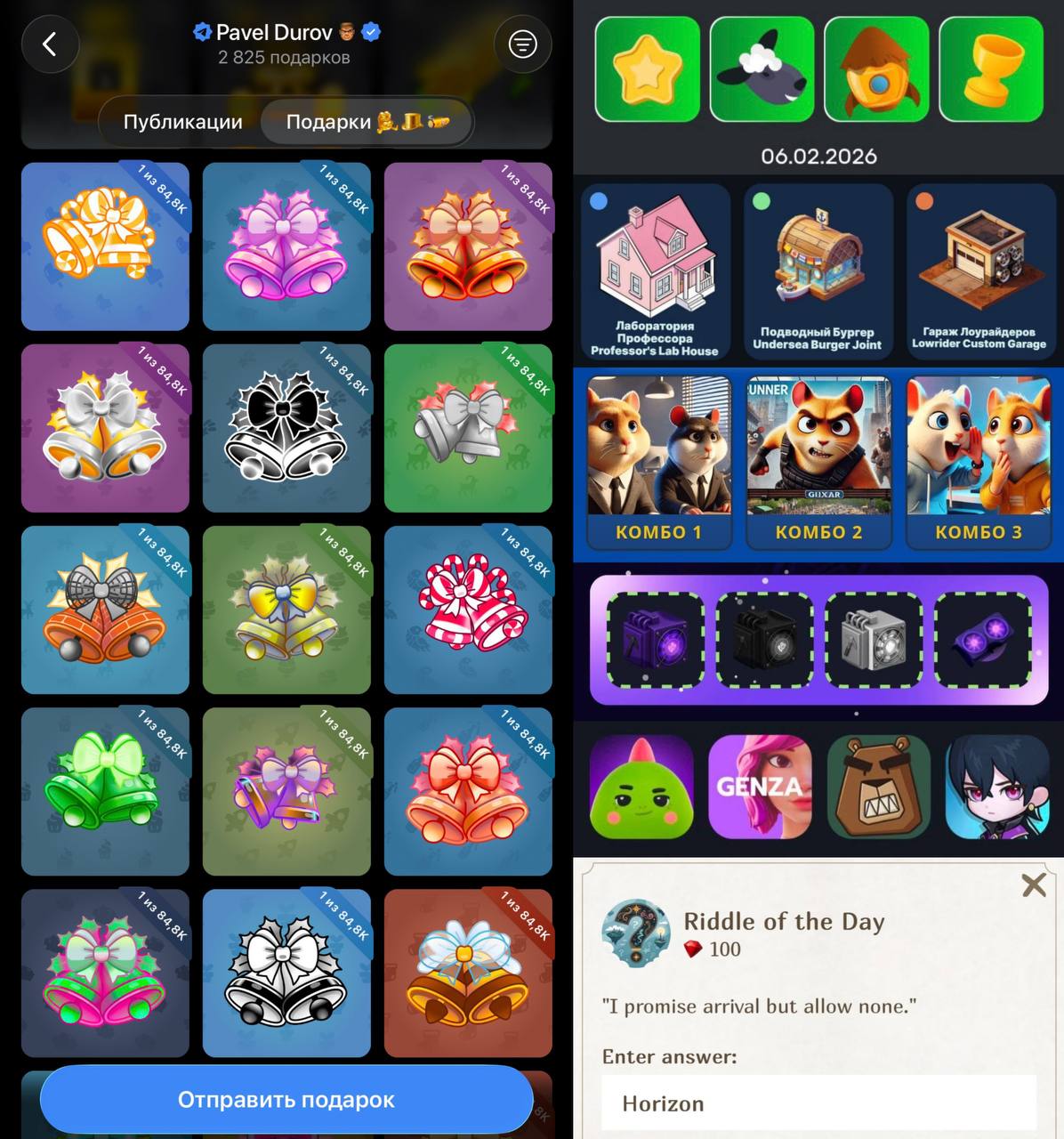 Изображение поста