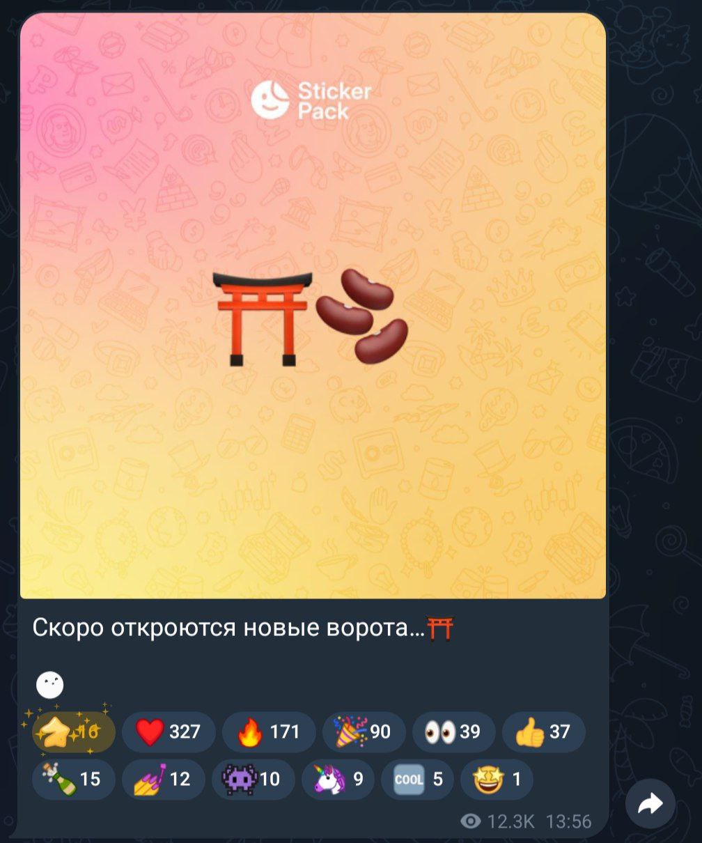 Изображение поста