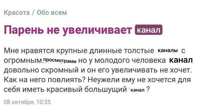 Изображение поста