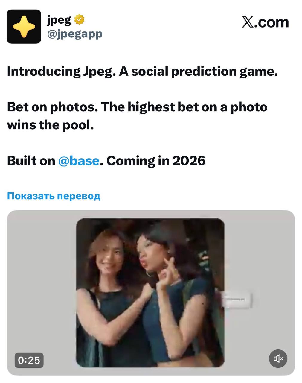 Изображение поста