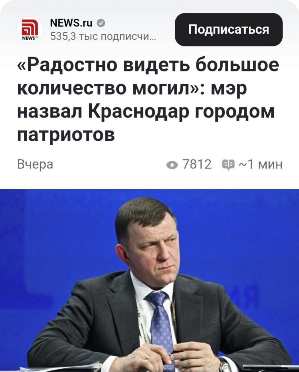 Изображение поста