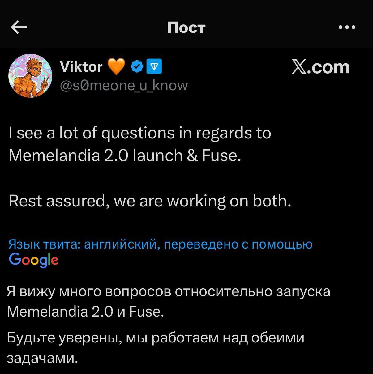 Изображение поста