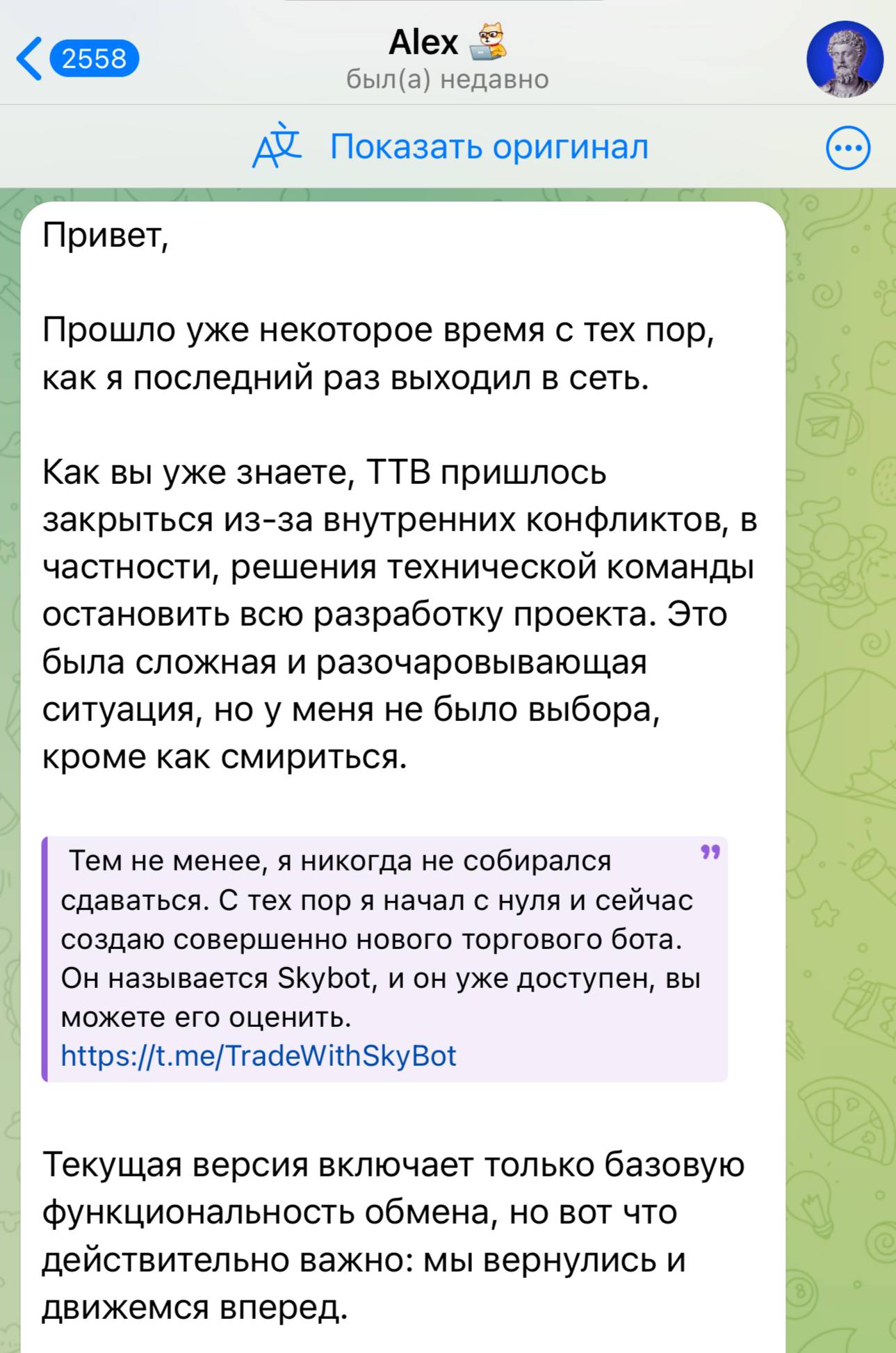 Изображение поста