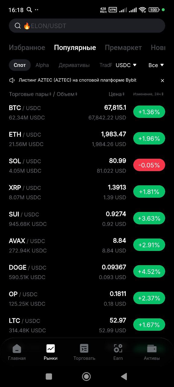 Изображение поста