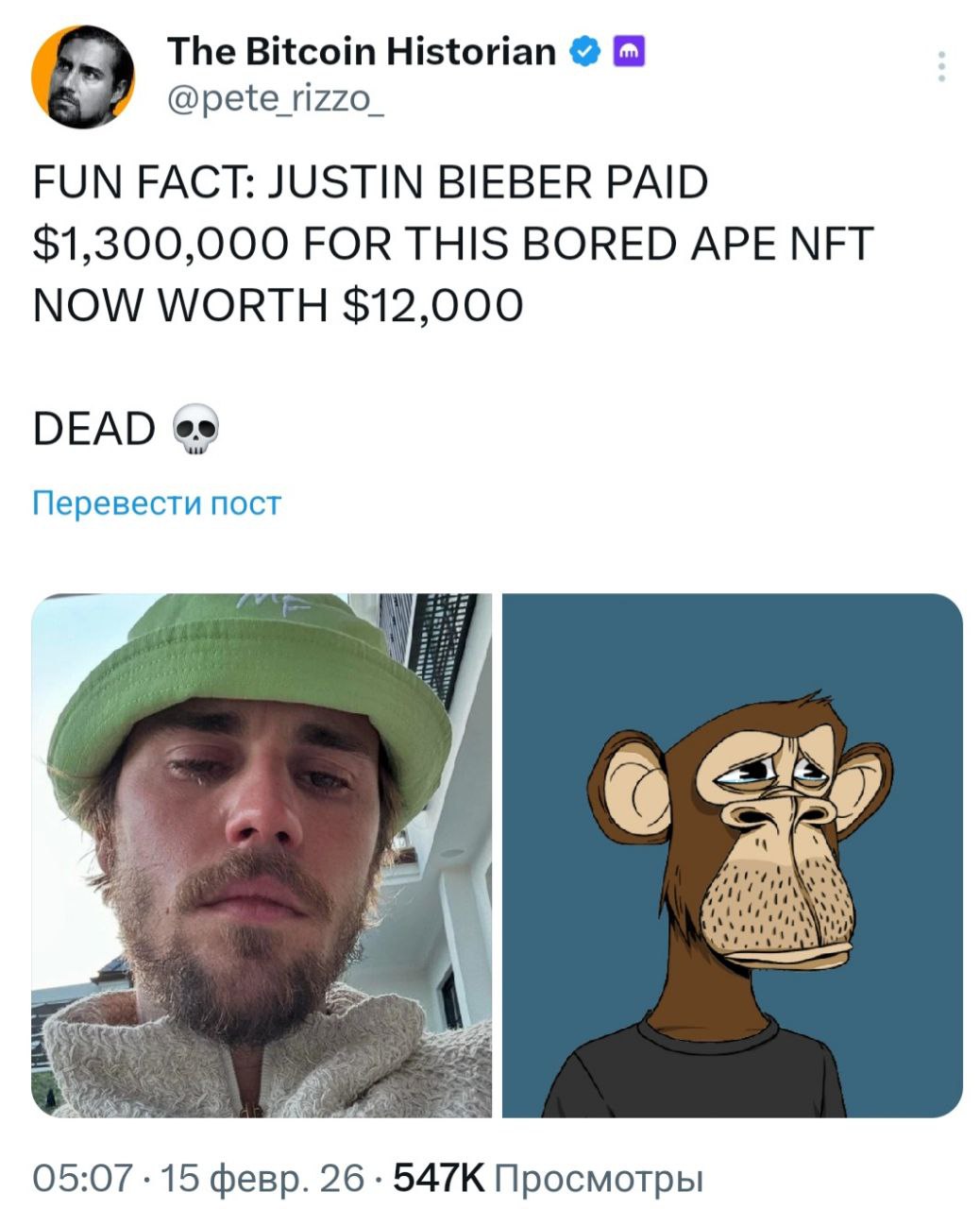 Изображение поста