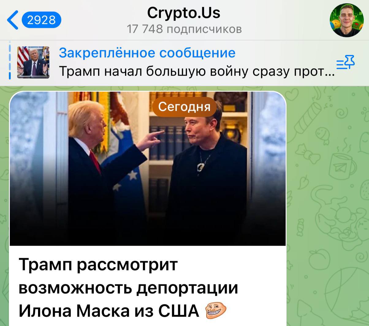 Изображение поста