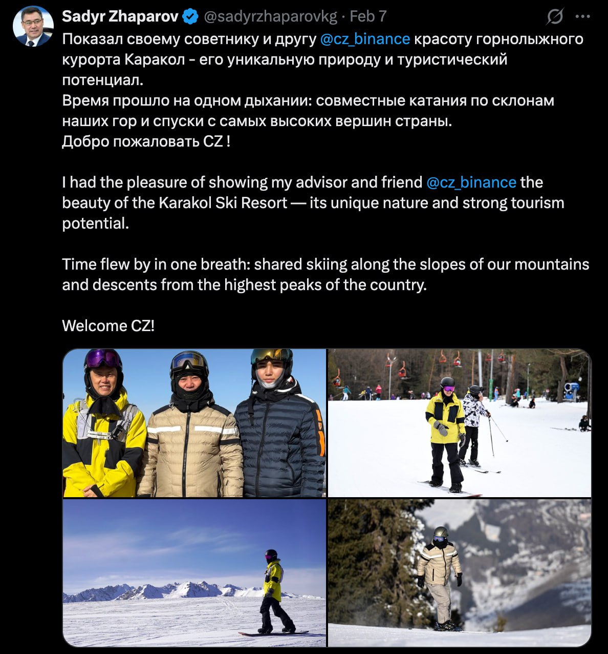 Изображение поста