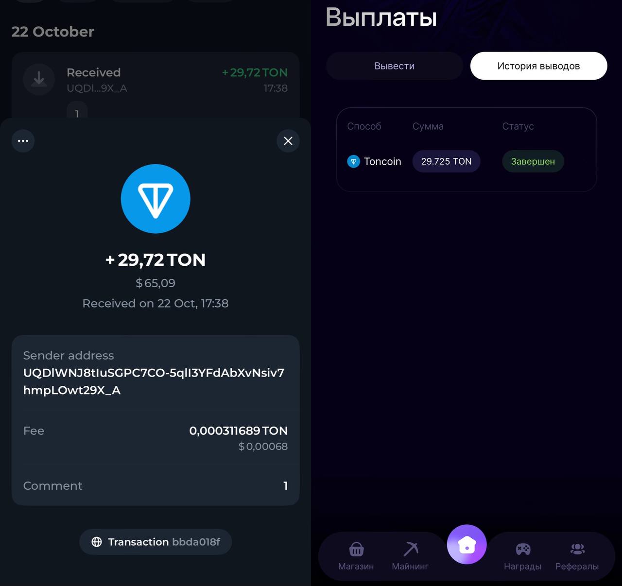 Изображение поста