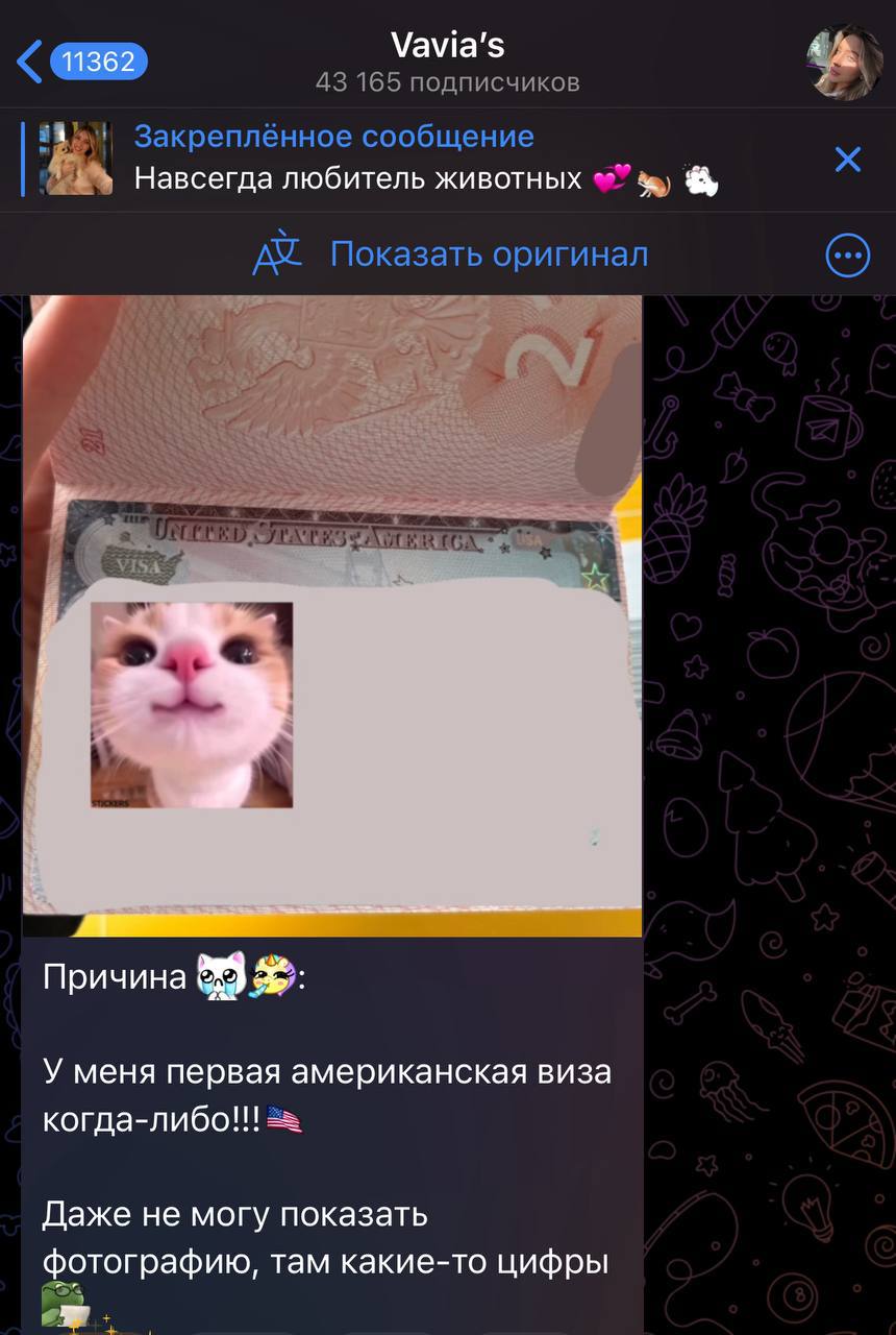 Изображение поста