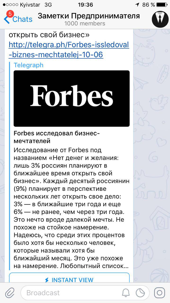Изображение поста