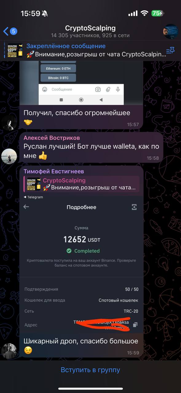 Изображение поста