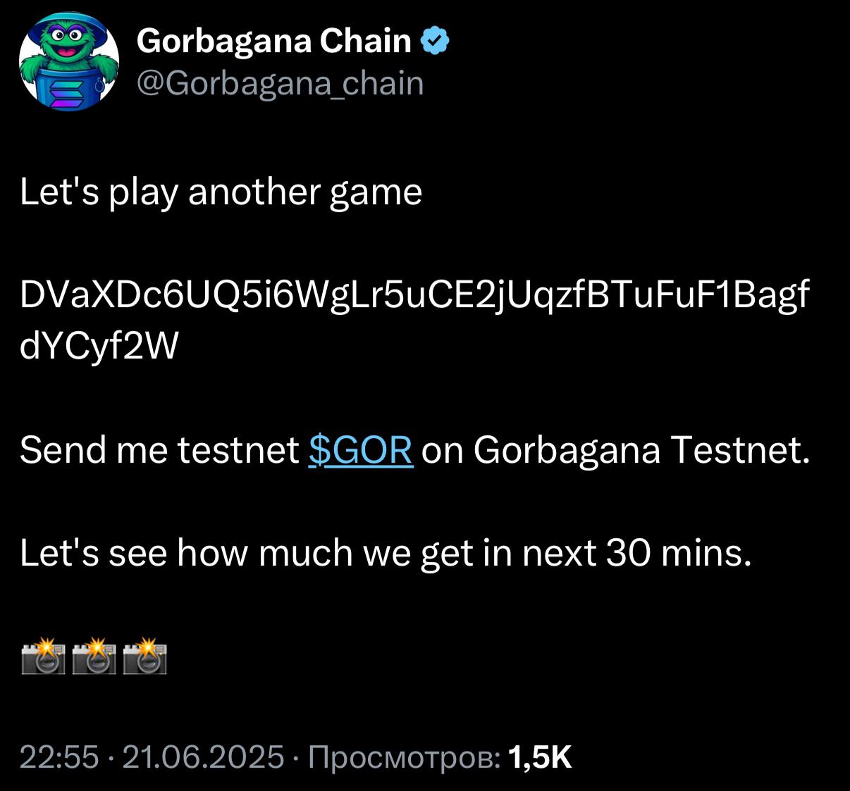 Изображение поста
