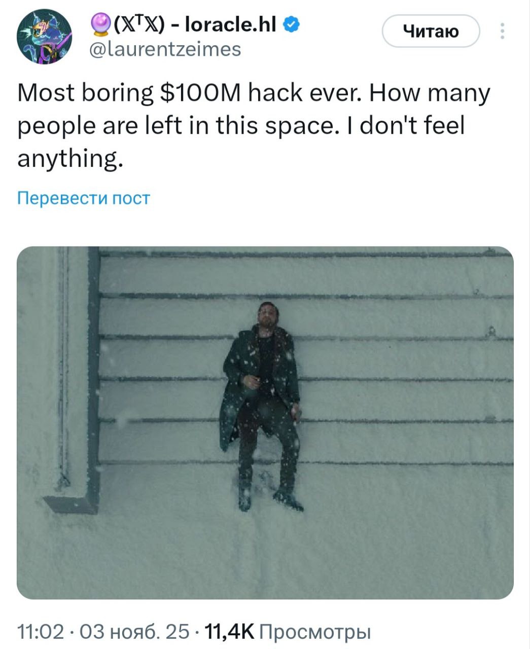 Изображение поста