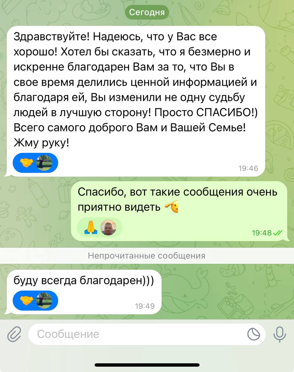 Изображение поста
