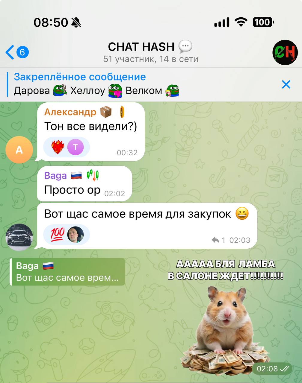 Изображение поста