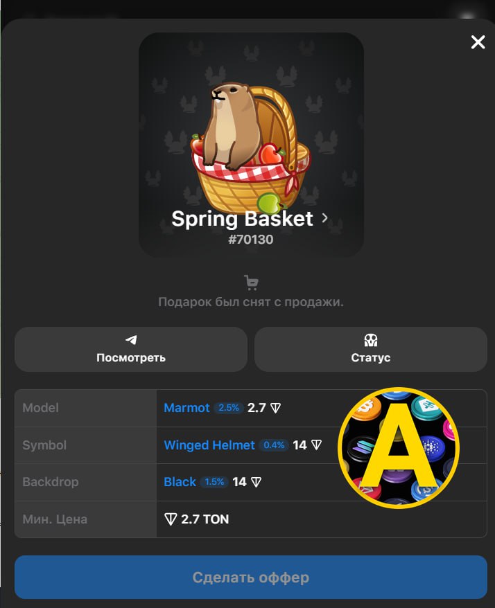 Изображение поста