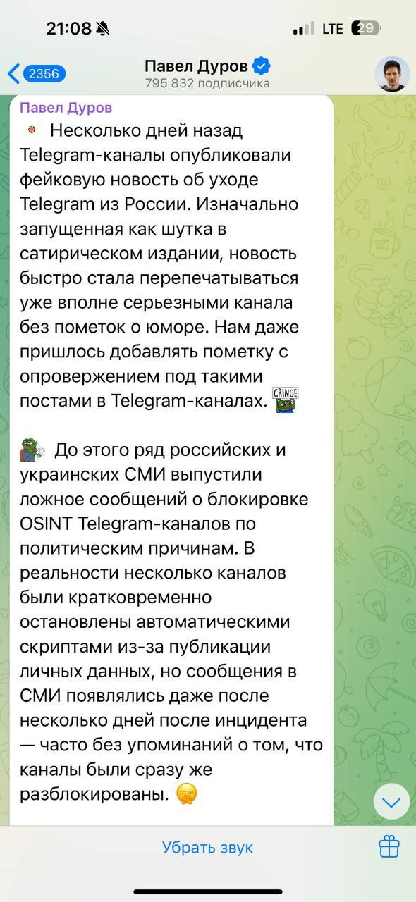 Изображение поста