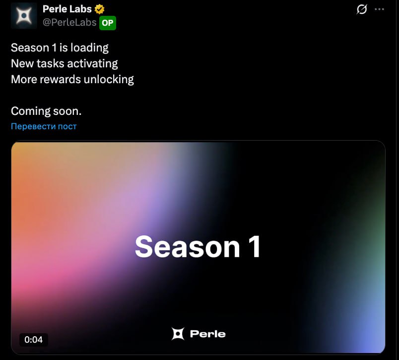 Изображение поста