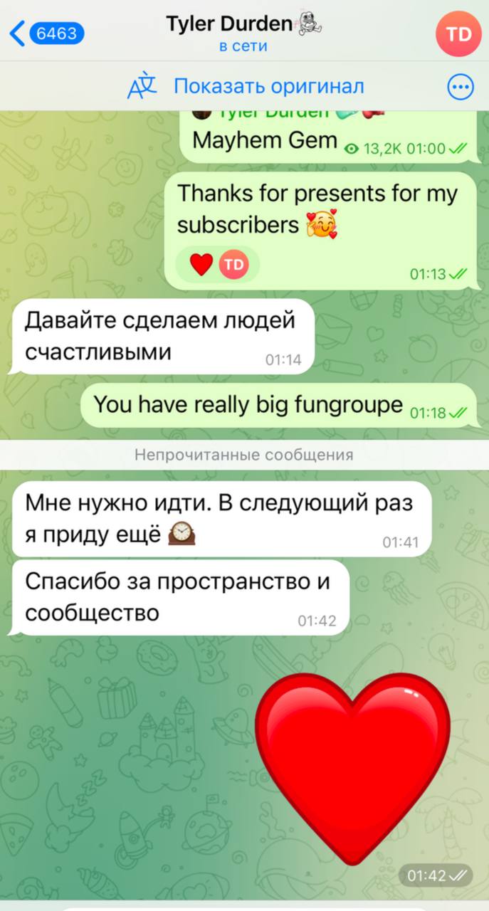 Изображение поста