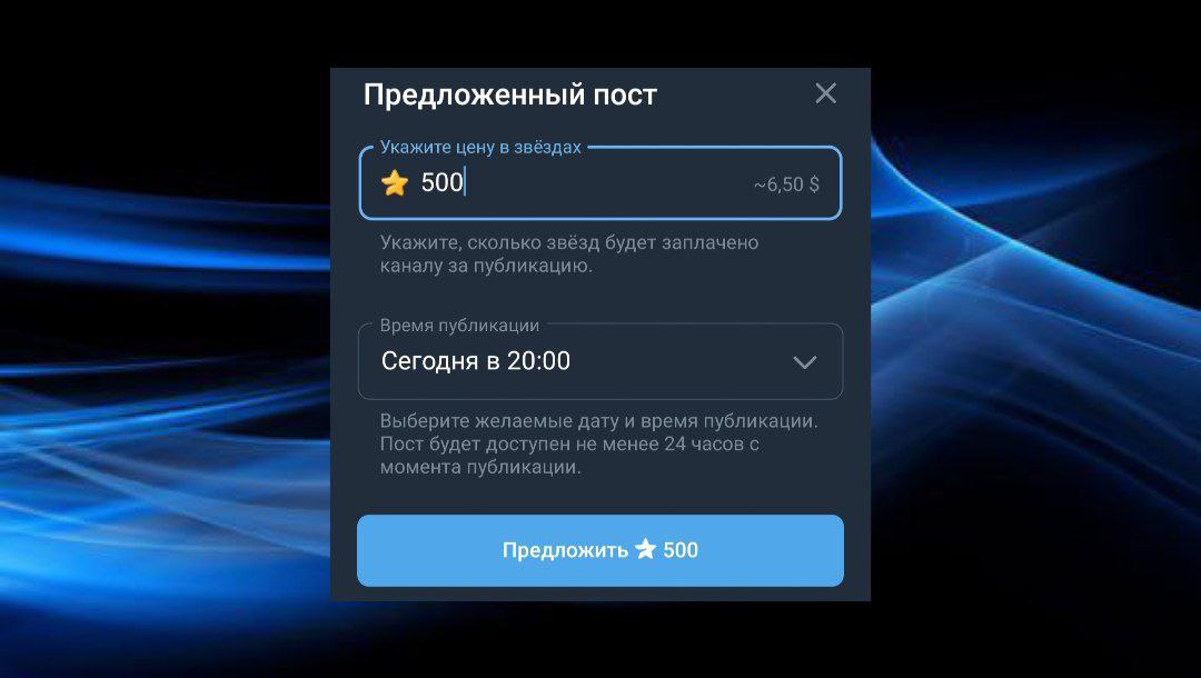 Изображение поста