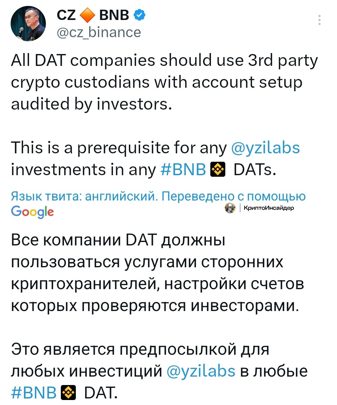 Изображение поста