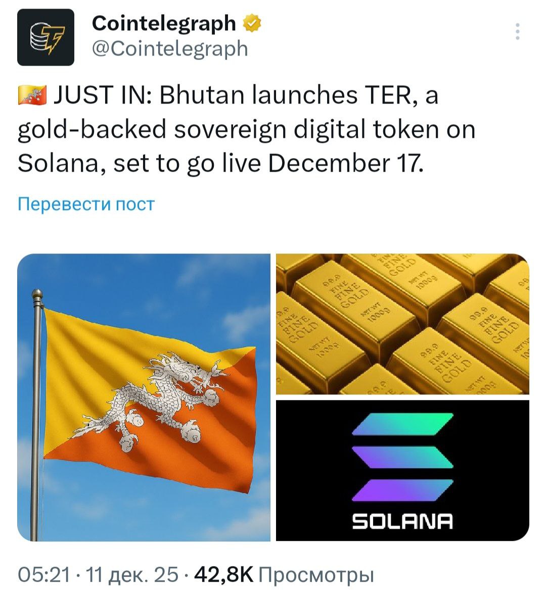 Изображение поста