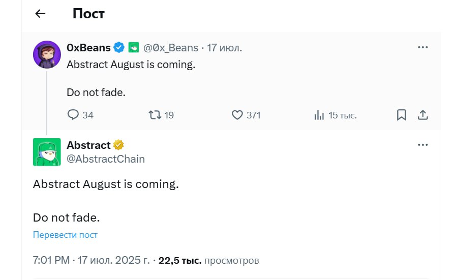 Изображение поста