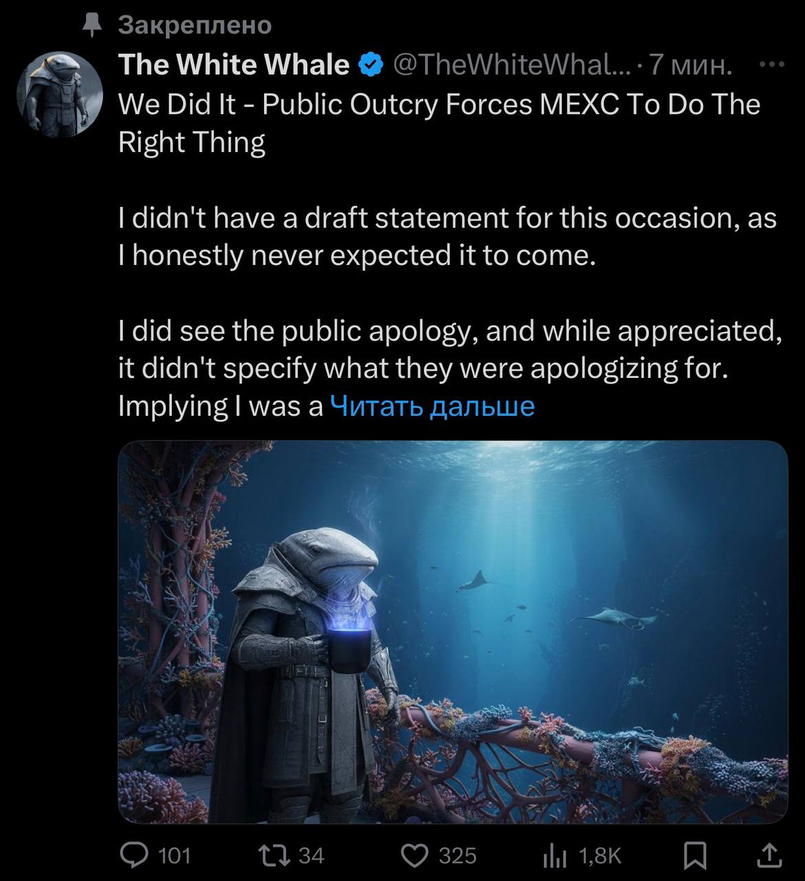 Изображение поста