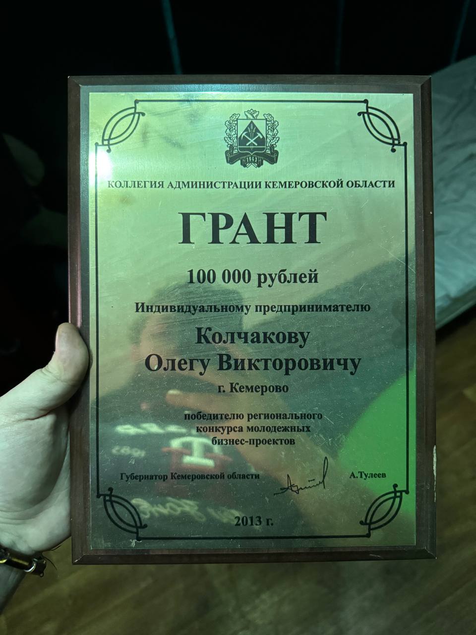 Изображение поста
