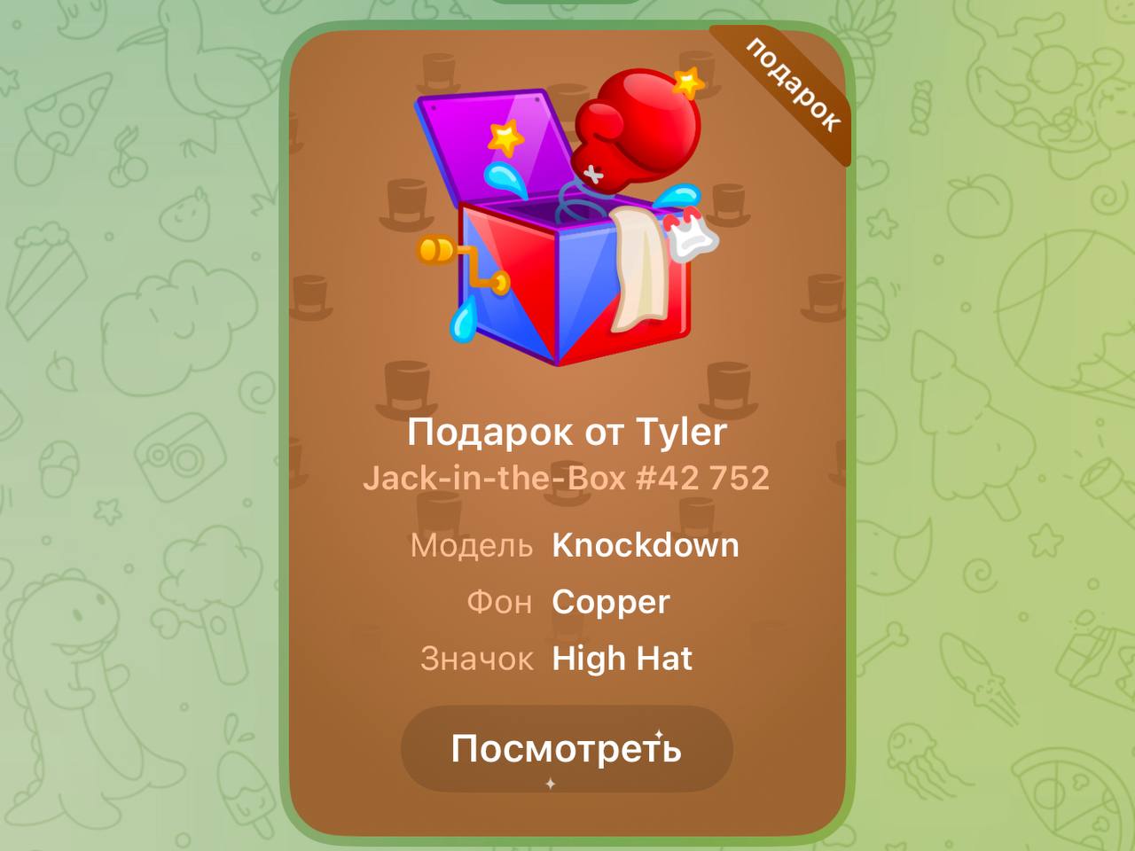 Изображение поста