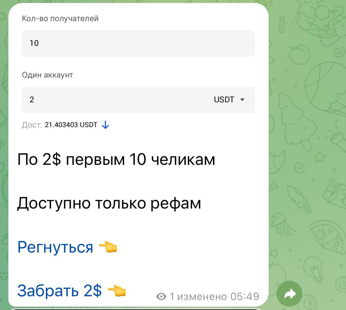 Изображение поста