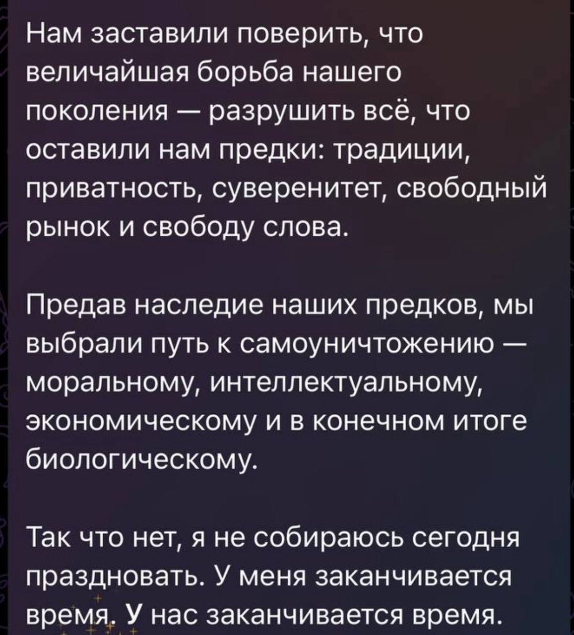 Изображение поста