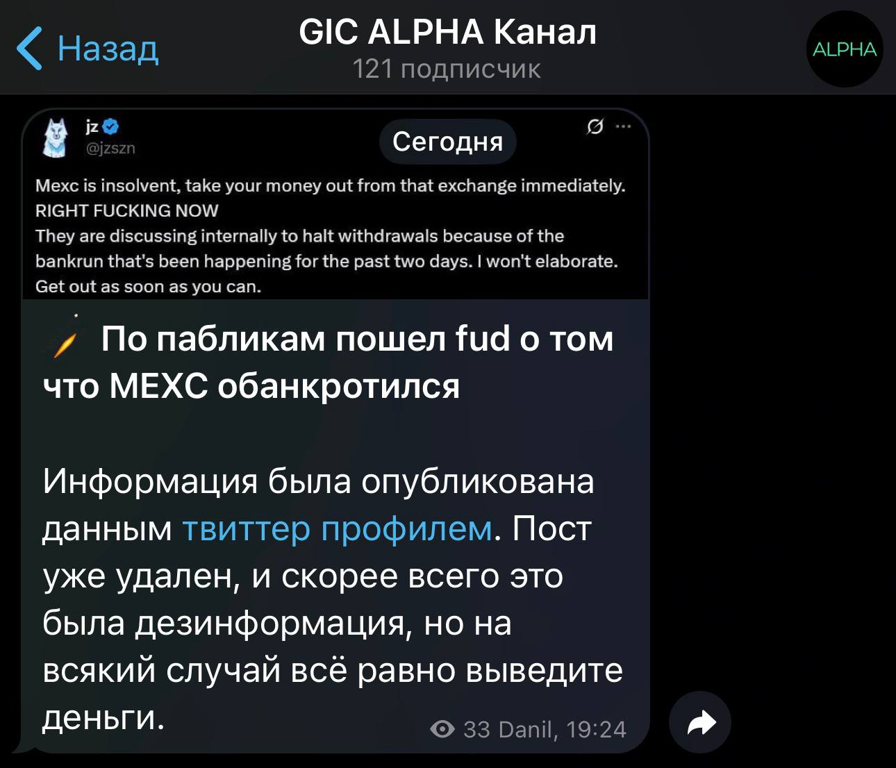 Изображение поста