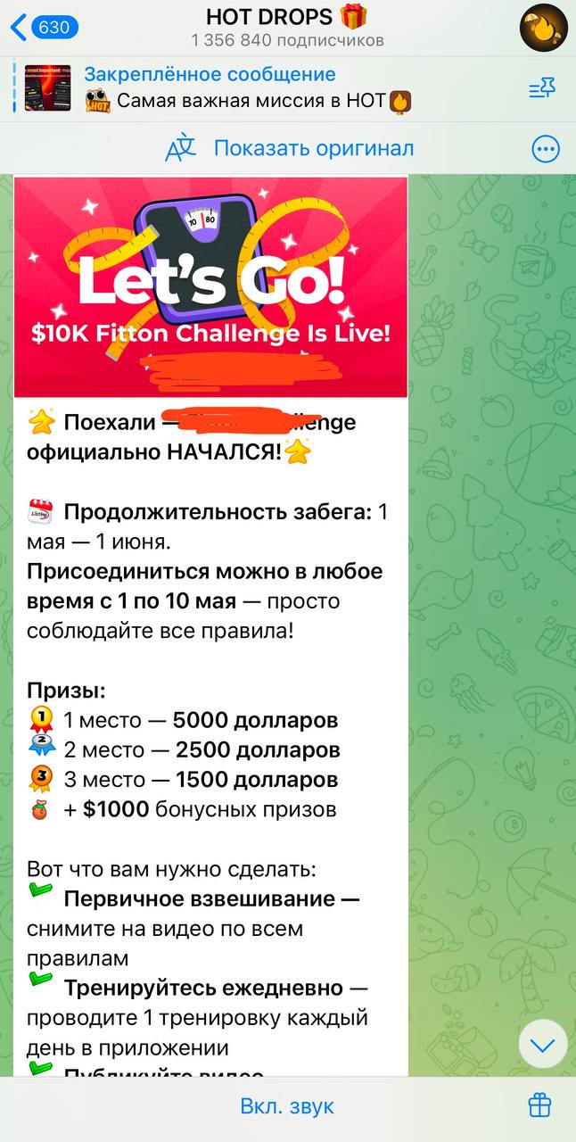 Изображение поста