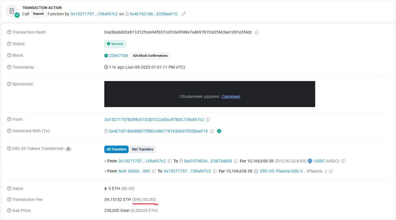 Изображение поста