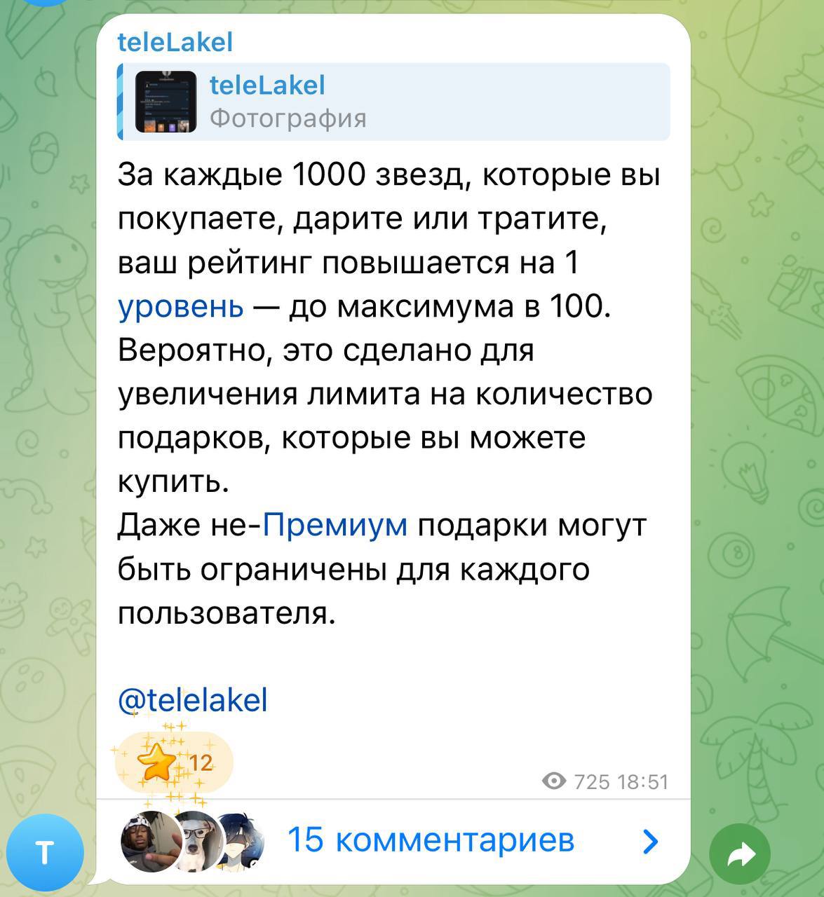 Изображение поста