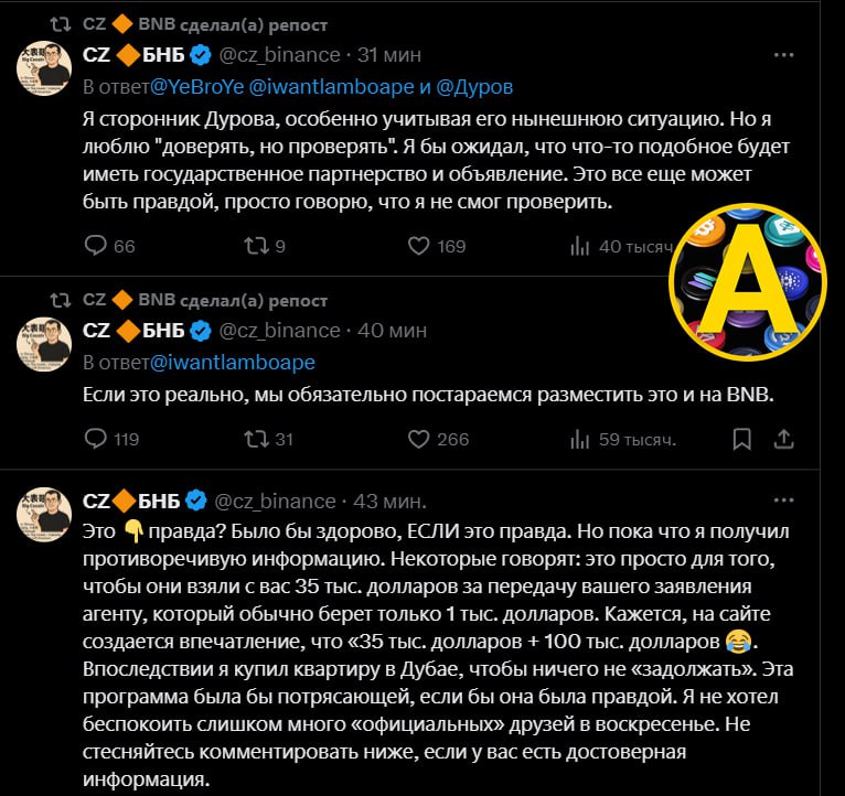 Изображение поста