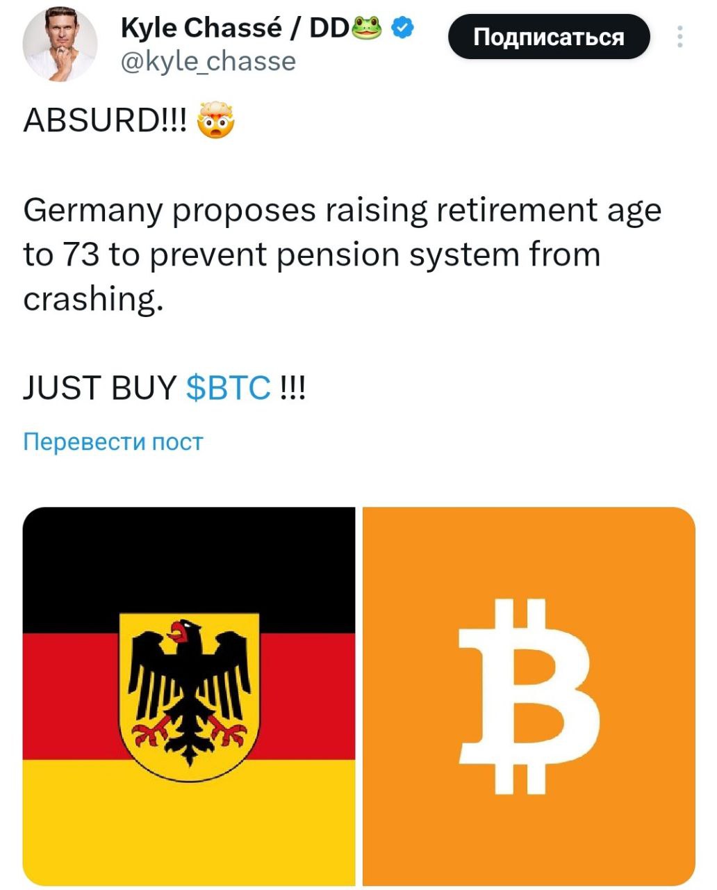 Изображение поста