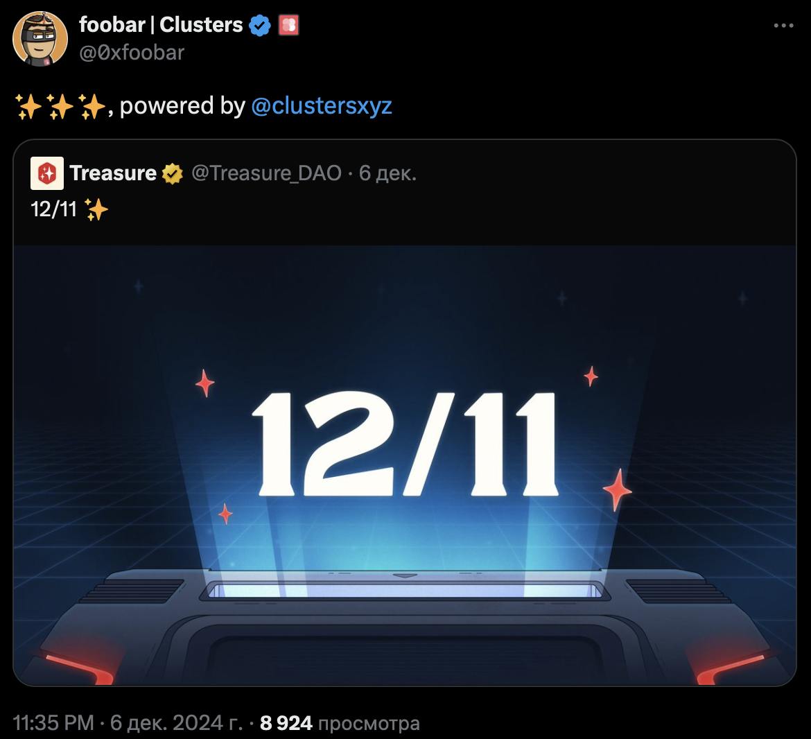 Изображение поста