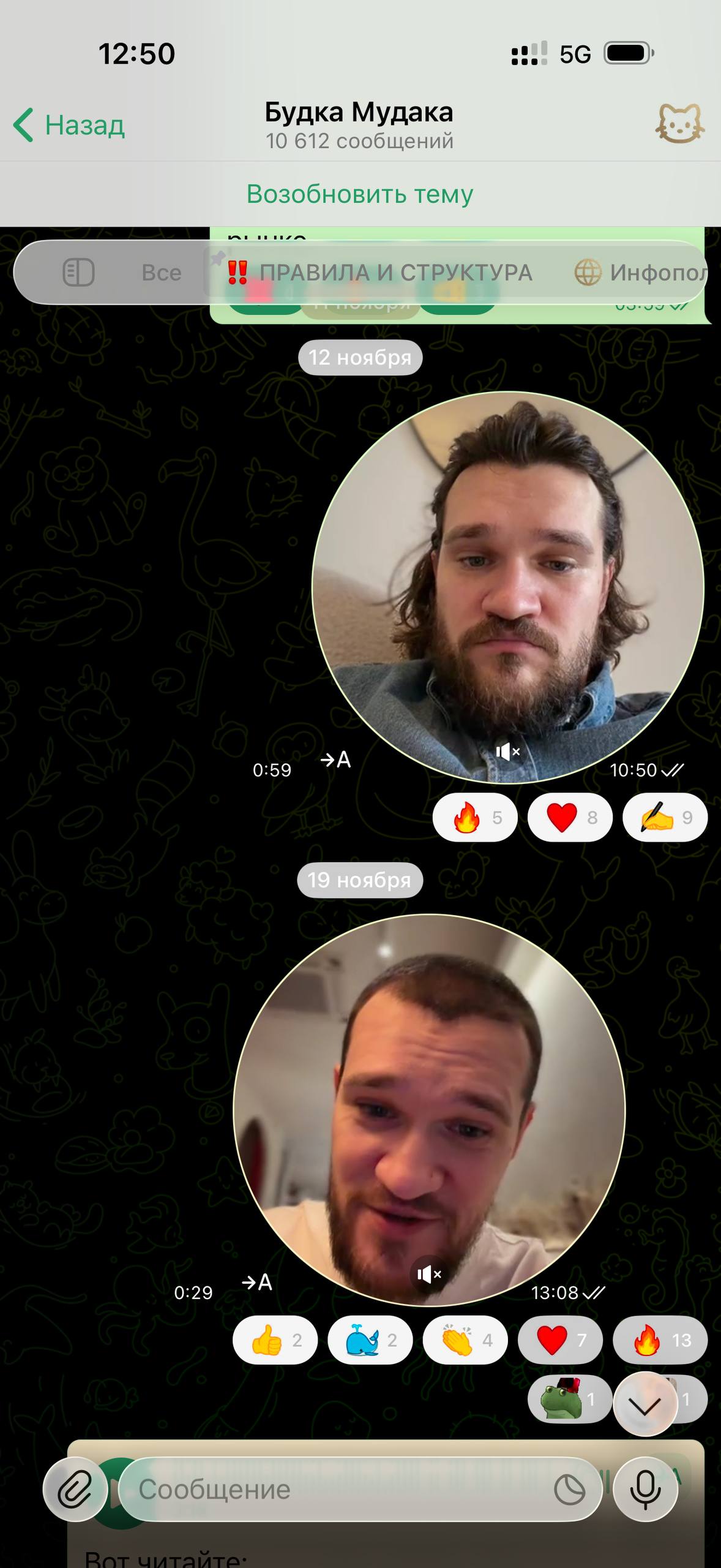 Изображение поста