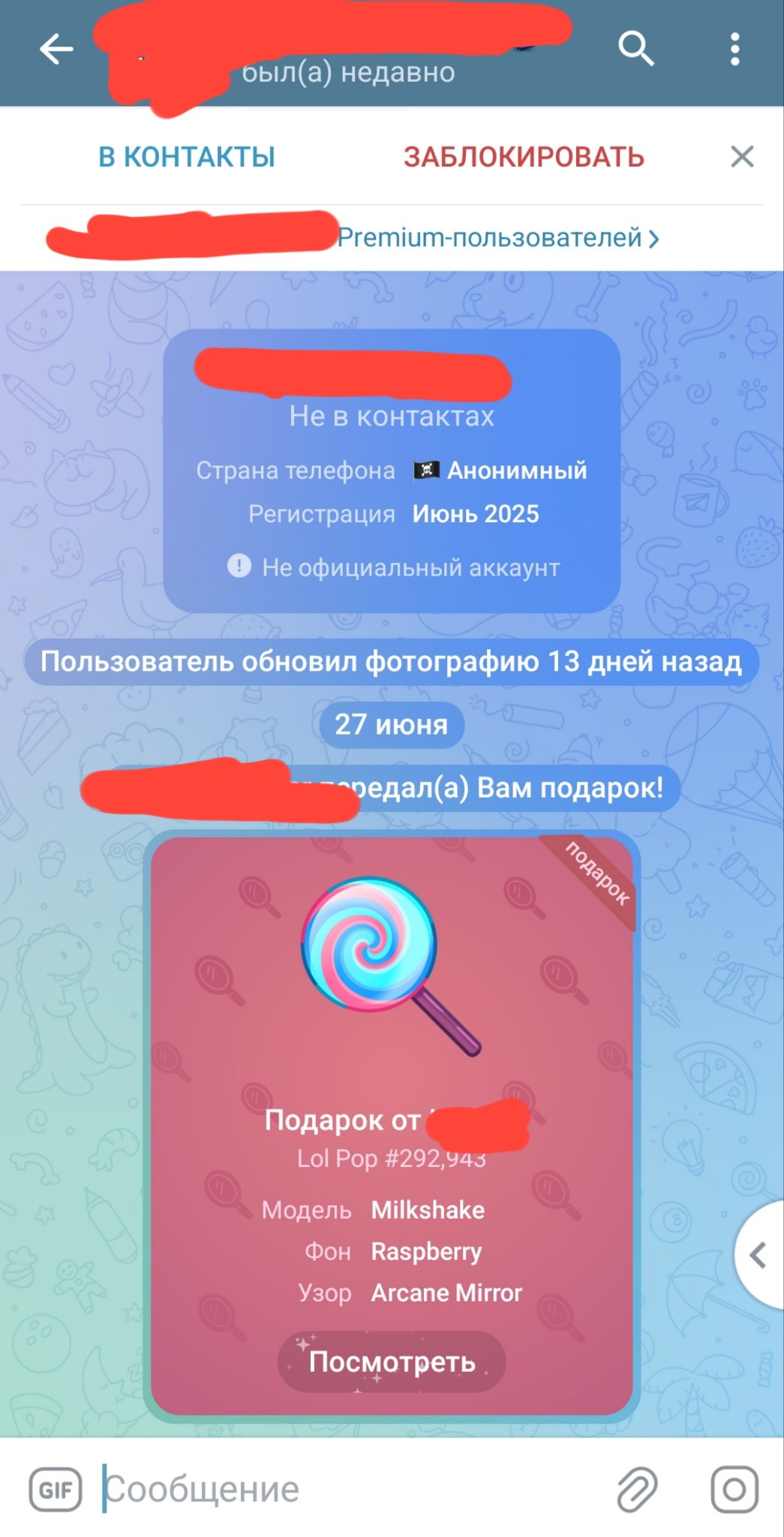 Изображение поста