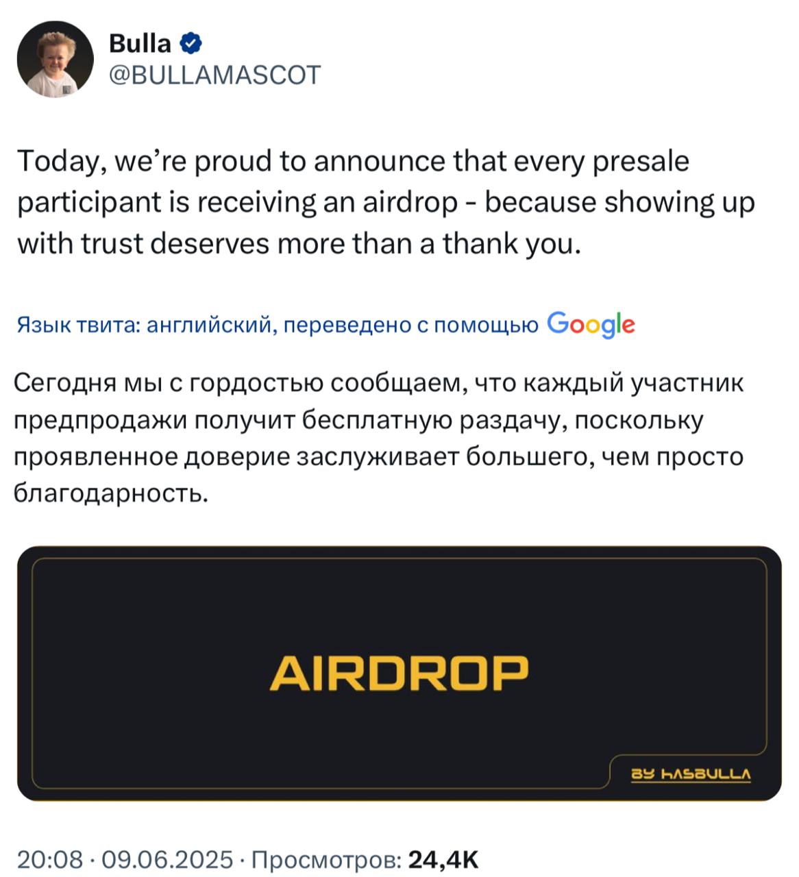 Изображение поста