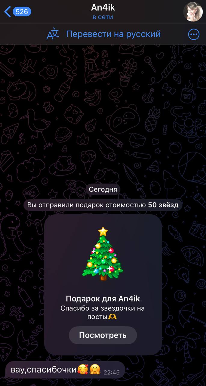 Изображение поста