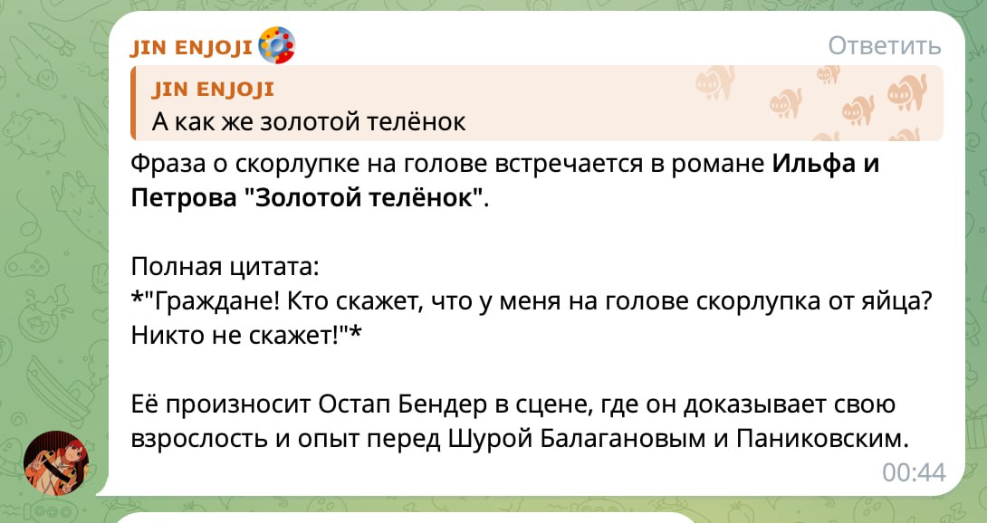 Изображение поста