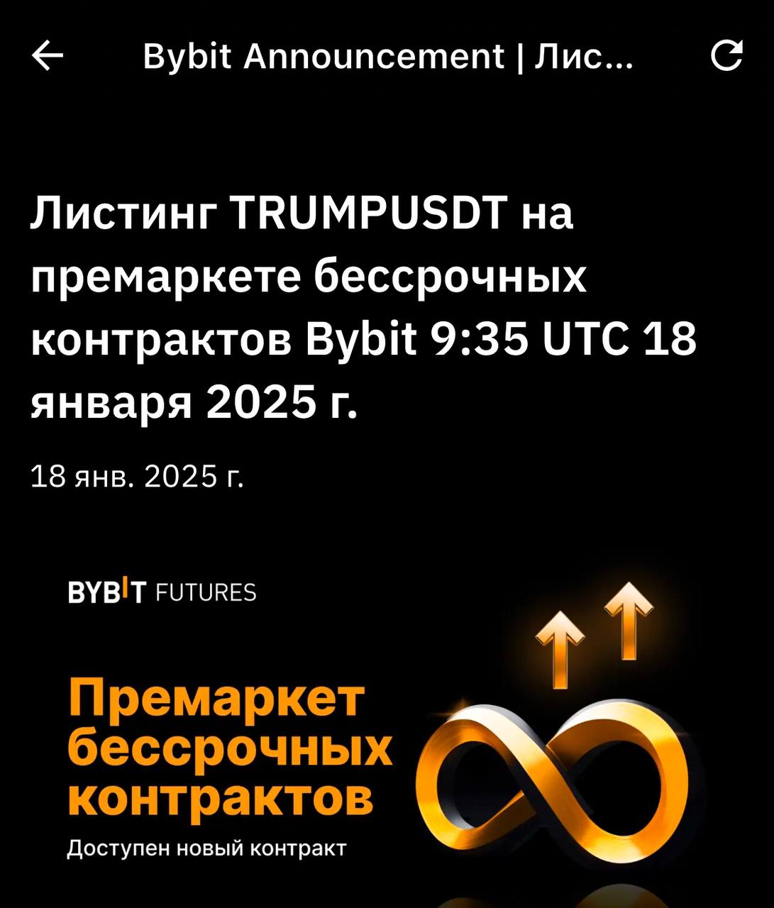 Изображение поста