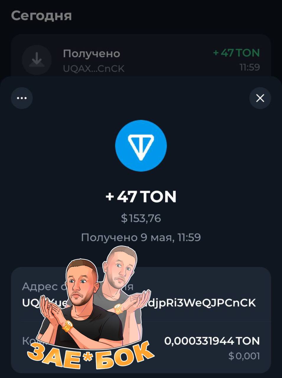 Изображение поста