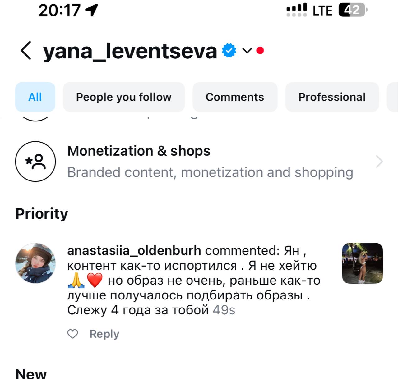 Изображение поста